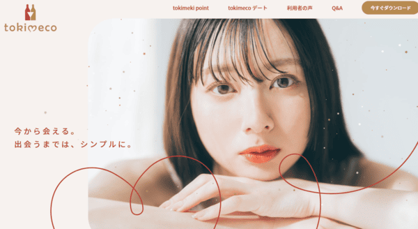 tokimeco
